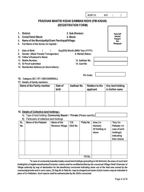 pm kisan samman nidhi form download pdf